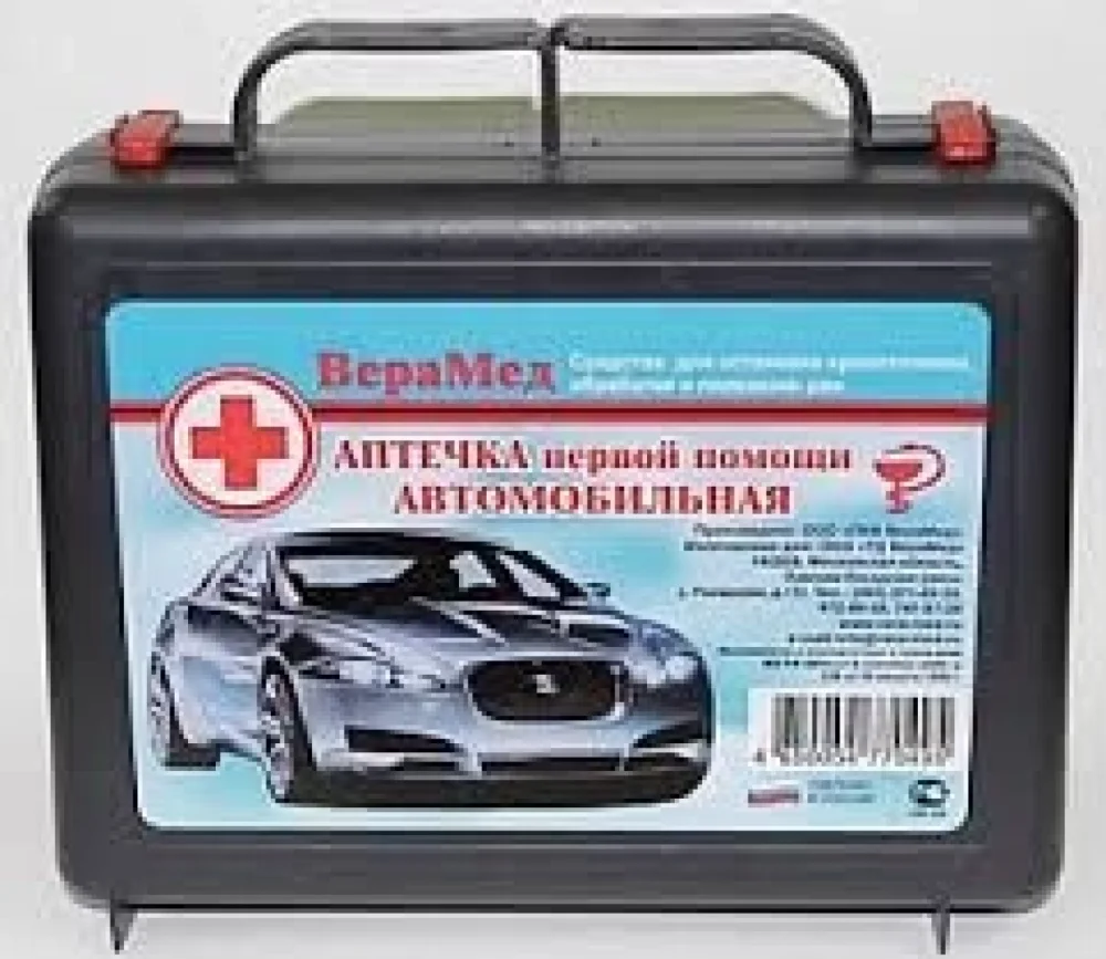 Ilk tibbi yardim qutusu - avtomobil ucun